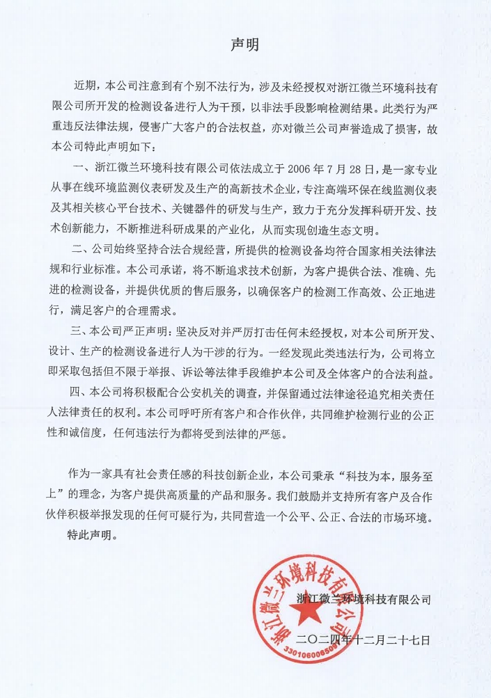 首页- 新宝GG集团创造事业平台