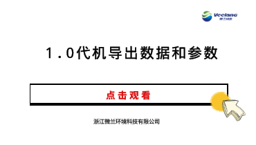 首页- 新宝GG集团创造事业平台