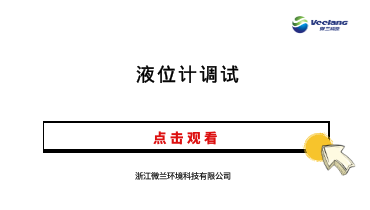 首页- 新宝GG集团创造事业平台