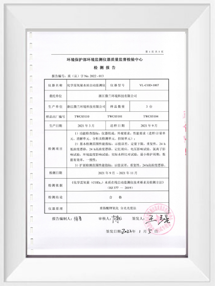 首页- 新宝GG集团创造事业平台