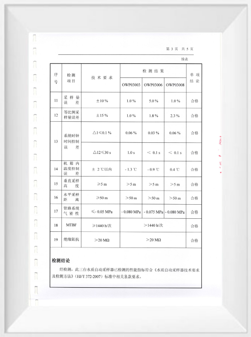 首页- 新宝GG集团创造事业平台