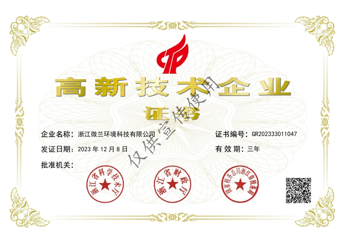 首页- 新宝GG集团创造事业平台